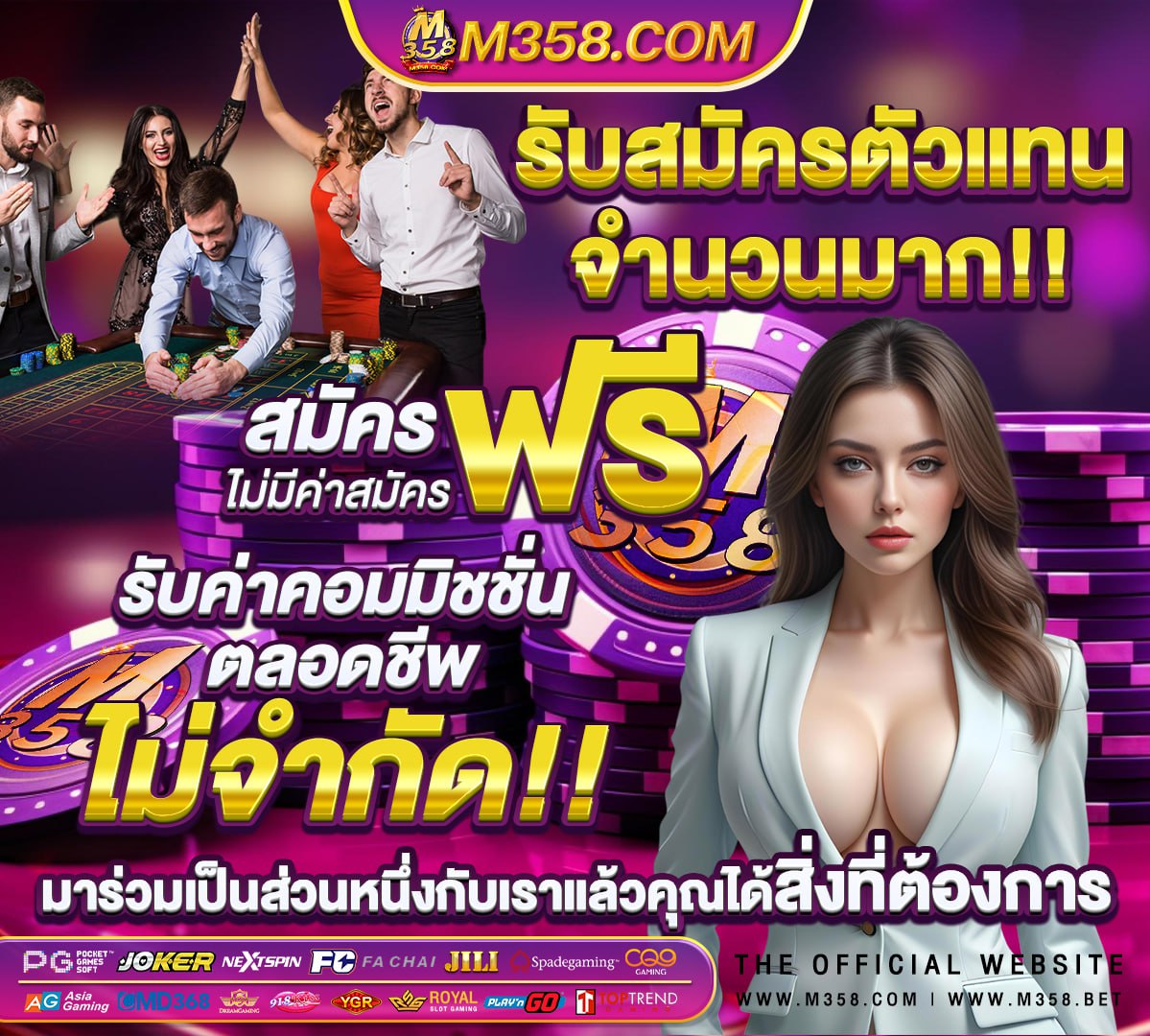 เว็บเกมสล็อตที่แตกง่ายที่สุด